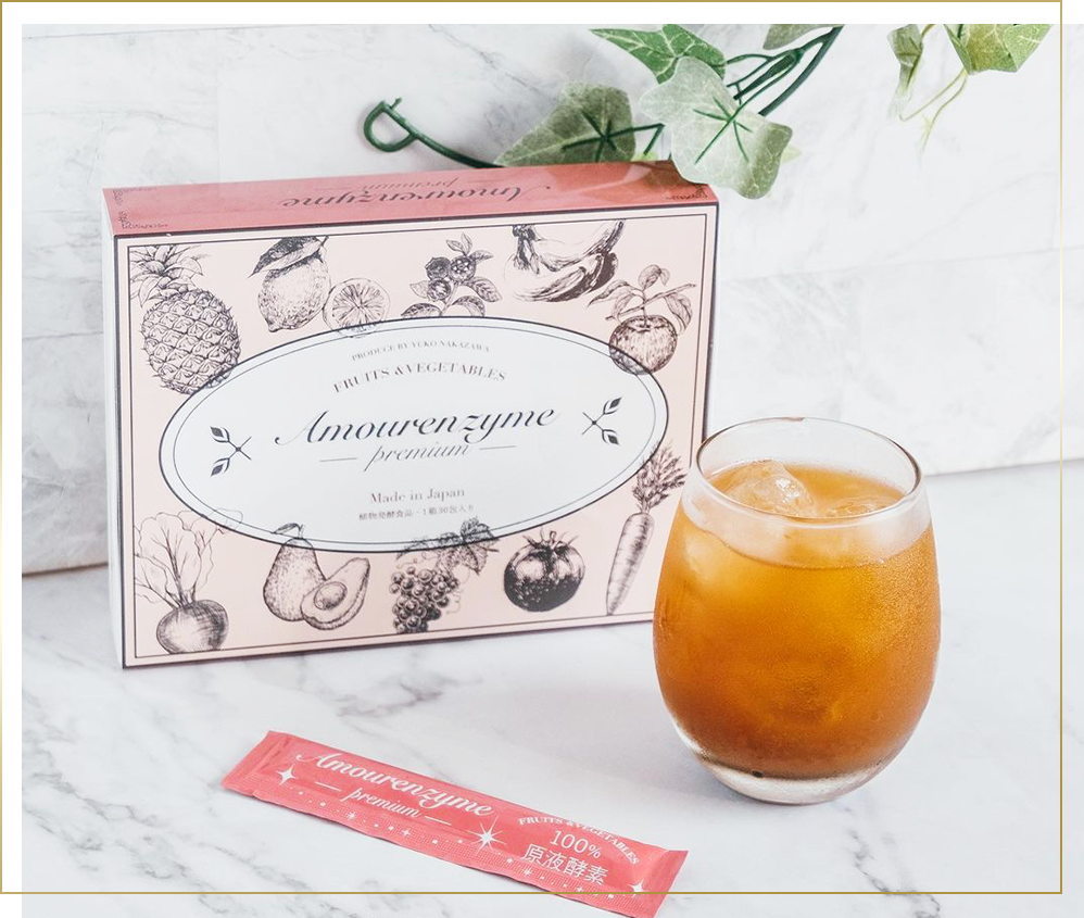 【期間限定】100％原液酵素アムールエンザイムAmourenzymeお試し7本セット